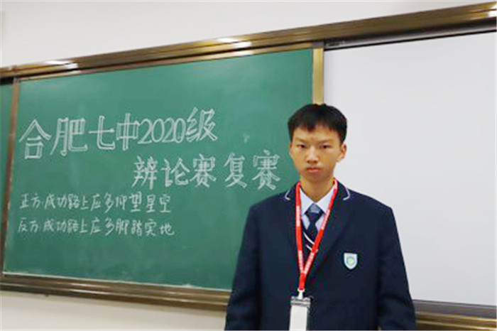 群雄舌戰(zhàn)展雄風，爭鋒相對辯天下(圖1)