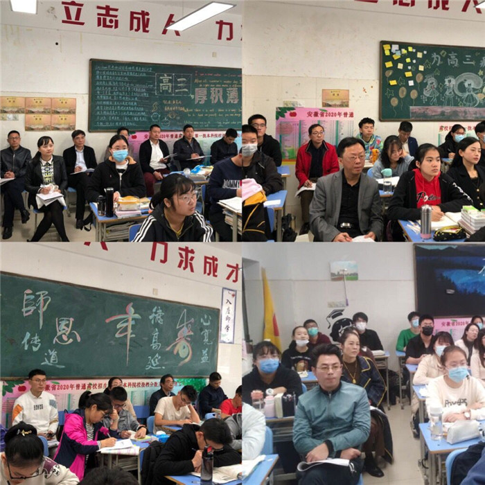 視導(dǎo)問診課堂，科學(xué)備戰(zhàn)高考(圖6)