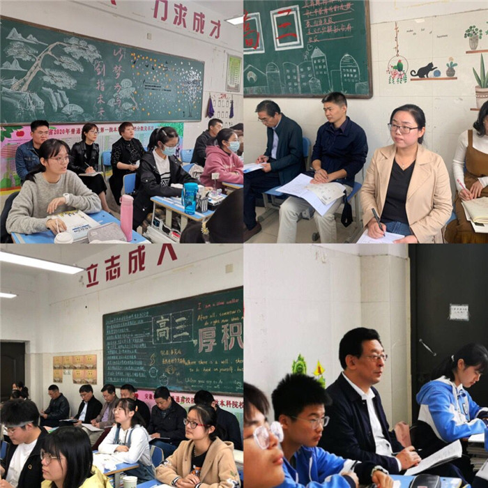 視導(dǎo)問診課堂，科學(xué)備戰(zhàn)高考(圖7)
