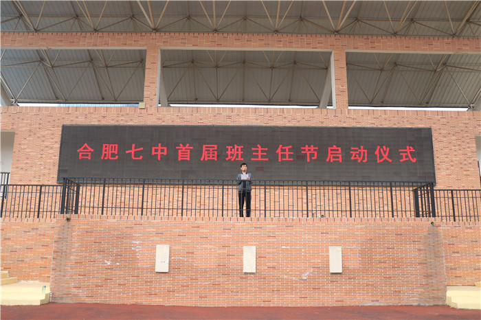 致敬夢(mèng)想引路人，弘揚(yáng)尊師好風(fēng)尚(圖2)