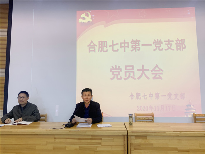 公平公正行選舉，黨員薪火永相傳(圖2)