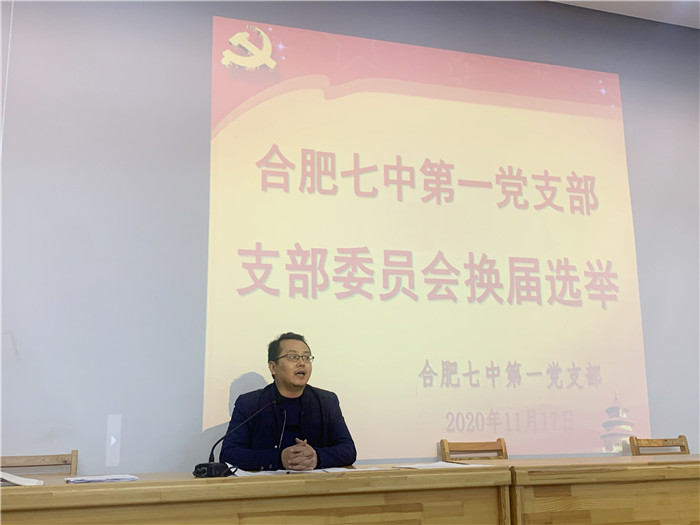 公平公正行選舉，黨員薪火永相傳(圖3)