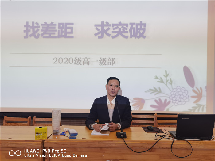 明確期中學情，助力教學管理(圖4)