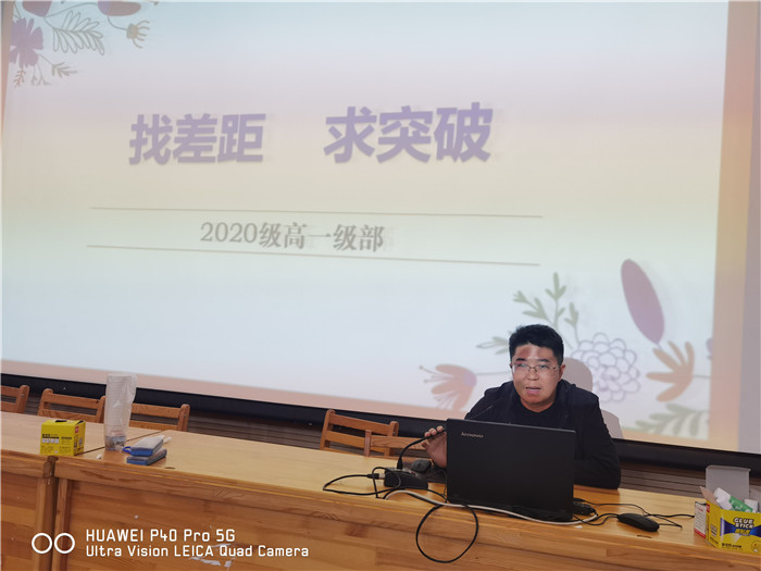 明確期中學情，助力教學管理(圖3)