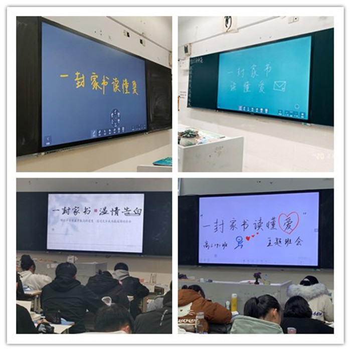 紙短情長，一封家書讀懂舐犢情深(圖1)