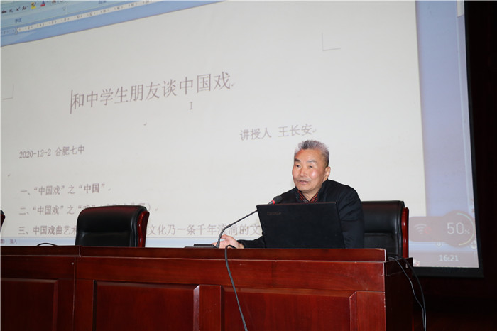 團委：戲曲講堂進校園，傳統(tǒng)文化共傳承(圖3)