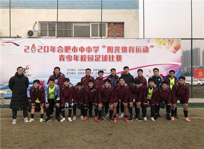 體育組：頑強(qiáng)拼搏，展現(xiàn)最好的自己(圖3)
