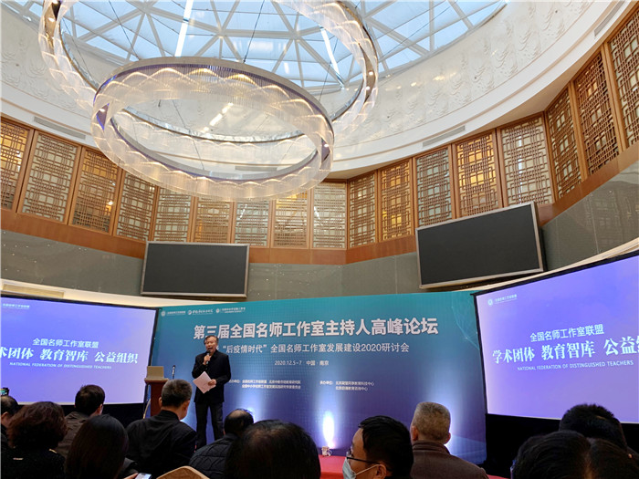 名師工作室：融入名師大聯(lián)盟，堅(jiān)定砥礪前行夢(mèng)(圖1)