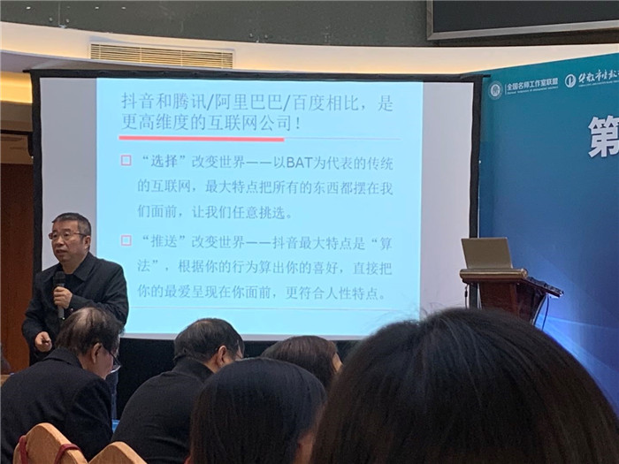 名師工作室：融入名師大聯(lián)盟，堅(jiān)定砥礪前行夢(mèng)(圖5)