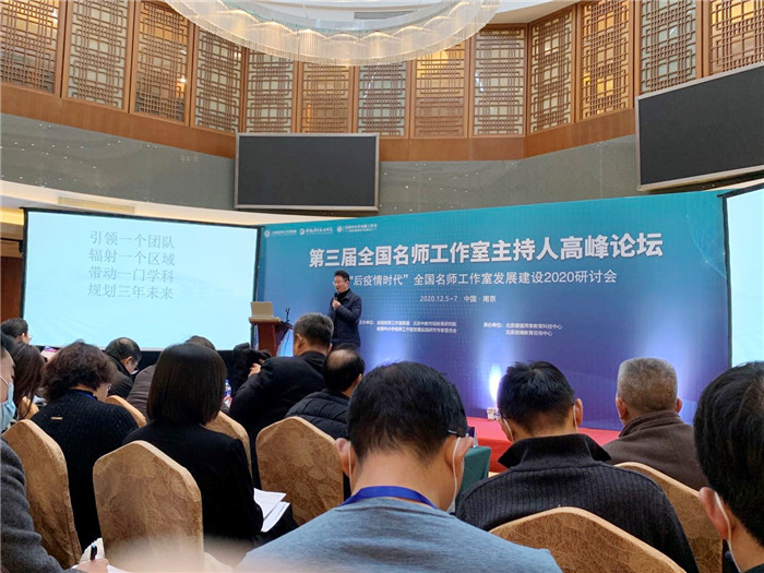 名師工作室：融入名師大聯(lián)盟，堅(jiān)定砥礪前行夢(mèng)(圖4)