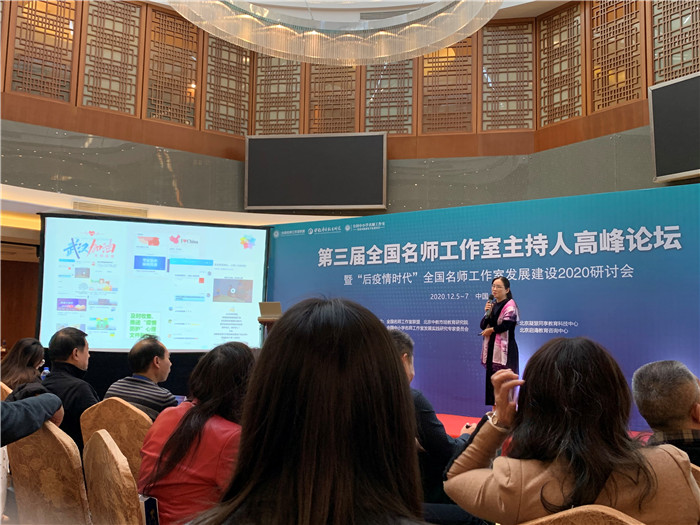 名師工作室：融入名師大聯(lián)盟，堅(jiān)定砥礪前行夢(mèng)(圖13)