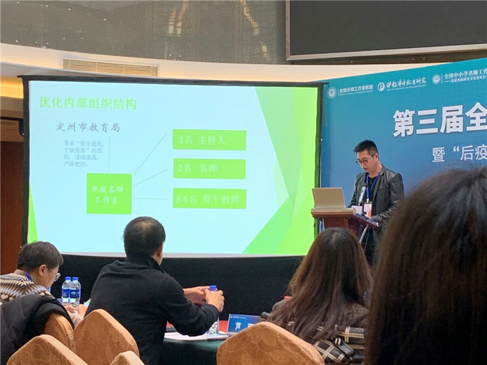 名師工作室：融入名師大聯(lián)盟，堅(jiān)定砥礪前行夢(mèng)(圖16)
