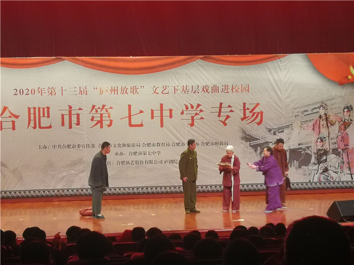 政教處：合肥七中第二十五屆校園文化藝術節(jié)啟動儀式(圖1)