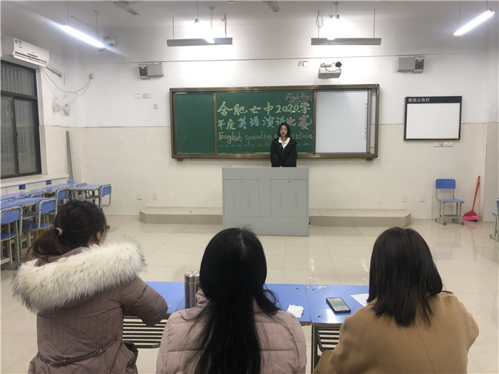 政教處：合肥七中第二十五屆校園文化藝術節(jié)啟動儀式(圖5)
