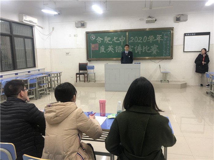 政教處：合肥七中第二十五屆校園文化藝術節(jié)啟動儀式(圖7)