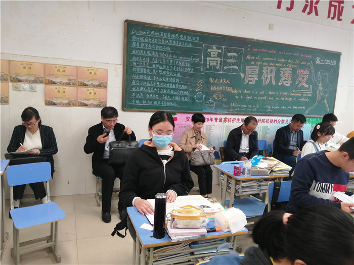 教學(xué)視導(dǎo)促發(fā)展、反思研討促提升(圖2)