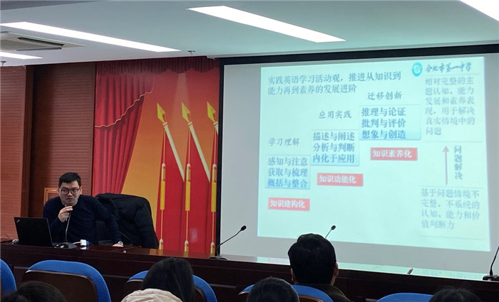 高一級(jí)部：新課程、新教材實(shí)施專題報(bào)道（一）(圖4)