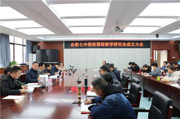 教科研處：敢為人先開思政課程先河、凝心聚力創(chuàng)課程思政高地(圖1)