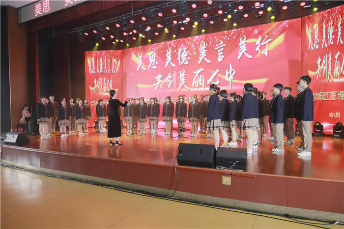 “六維”評(píng)價(jià)引領(lǐng)全面發(fā)展、“五育”融合培育時(shí)代新人(圖9)