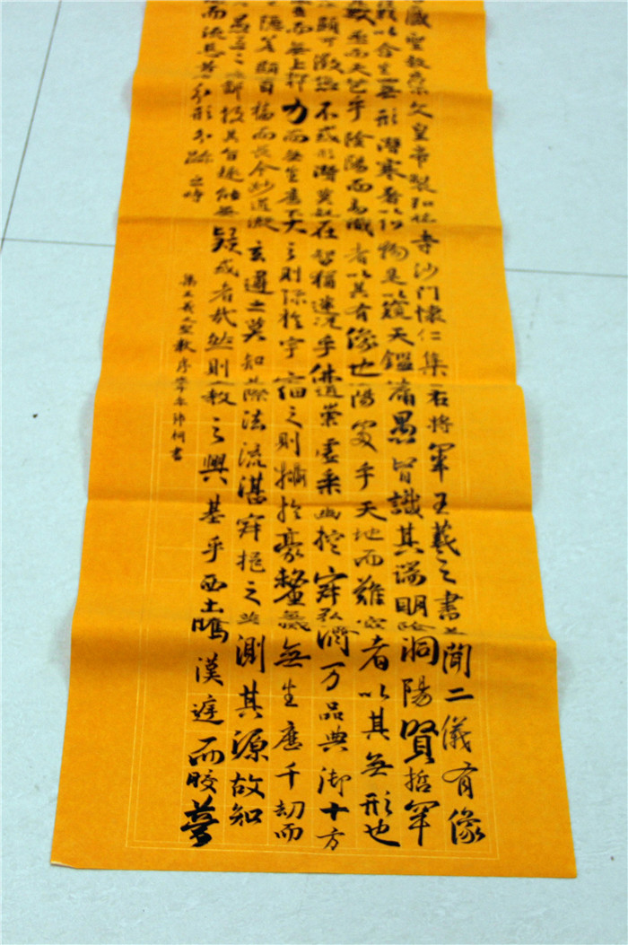 國(guó)學(xué)書(shū)法大賽獲獎(jiǎng)作品(圖14)