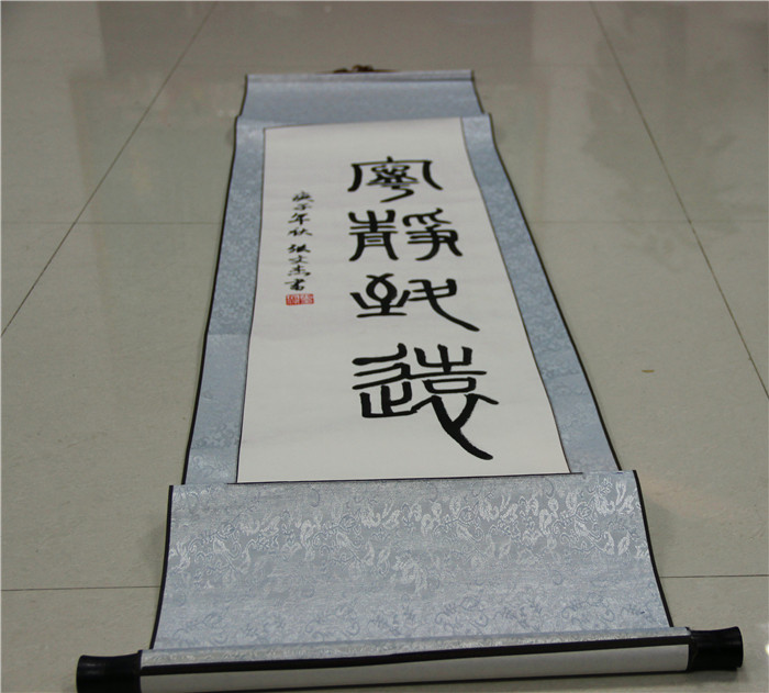 國(guó)學(xué)書(shū)法大賽獲獎(jiǎng)作品(圖12)