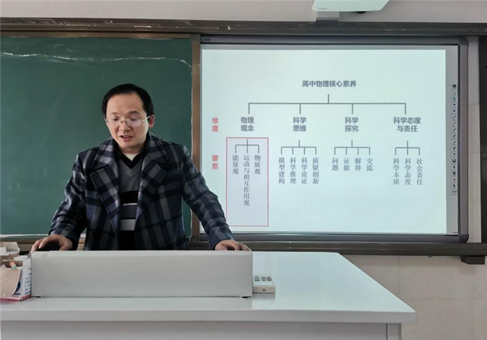 高一級部：界首市新課程新教材實(shí)施培訓(xùn)在合肥七中舉行(圖14)