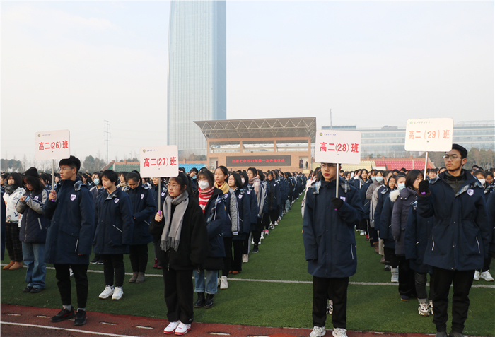 國(guó)旗下講話：向奮斗者致敬，給追夢(mèng)者點(diǎn)贊，為奔跑者鼓掌，向違紀(jì)者亮劍（20210104）(圖3)