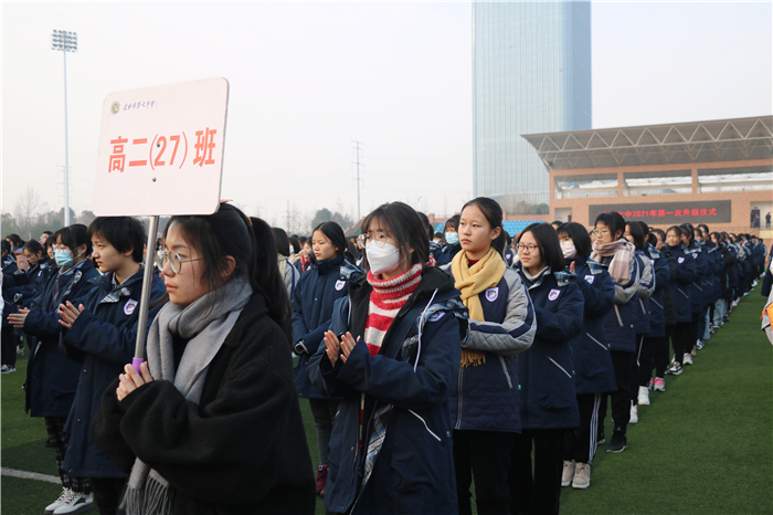 國(guó)旗下講話：向奮斗者致敬，給追夢(mèng)者點(diǎn)贊，為奔跑者鼓掌，向違紀(jì)者亮劍（20210104）(圖6)