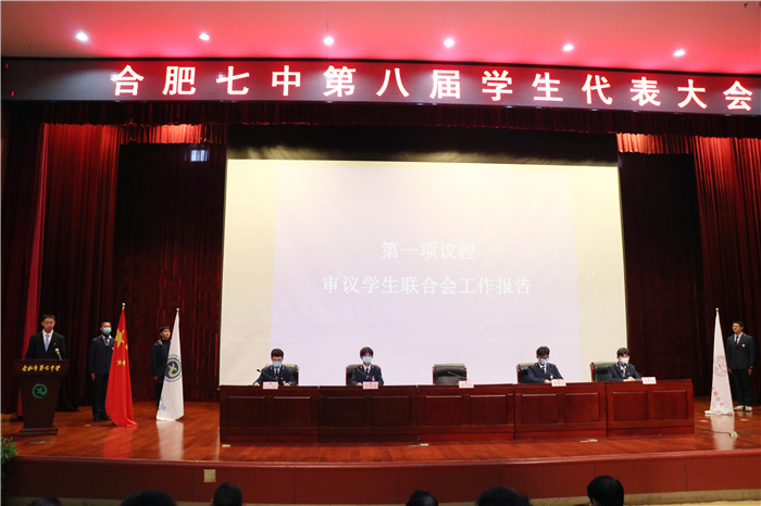 團委：齊創(chuàng)學校民主管理新局面，共謀學生自治事業(yè)新篇章(圖5)