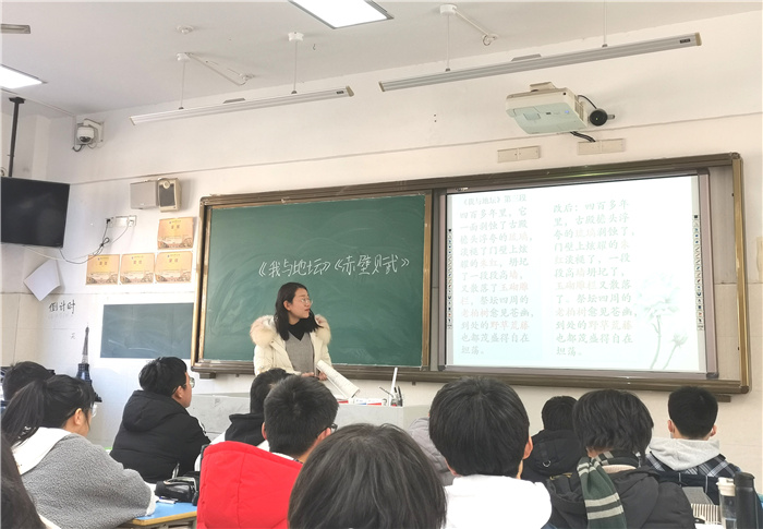 高一級(jí)部：青年教師展風(fēng)姿，課堂教研促成長(zhǎng)(圖1)