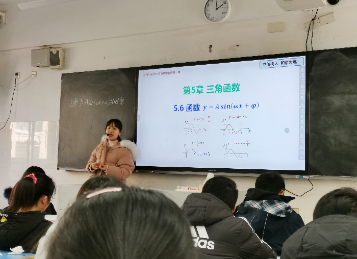 高一級(jí)部：青年教師展風(fēng)姿，課堂教研促成長(zhǎng)(圖2)