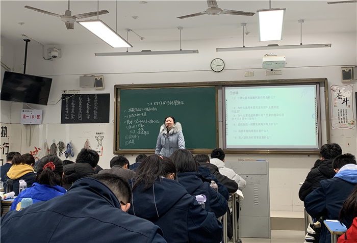 高一級(jí)部：青年教師展風(fēng)姿，課堂教研促成長(zhǎng)(圖9)