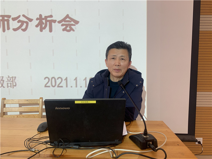 高三級部：凝心聚力獻良策，群策群力備“一?！?圖3)