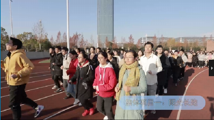 教科研處：跑出冬日激情，盡顯青春風(fēng)采(圖1)