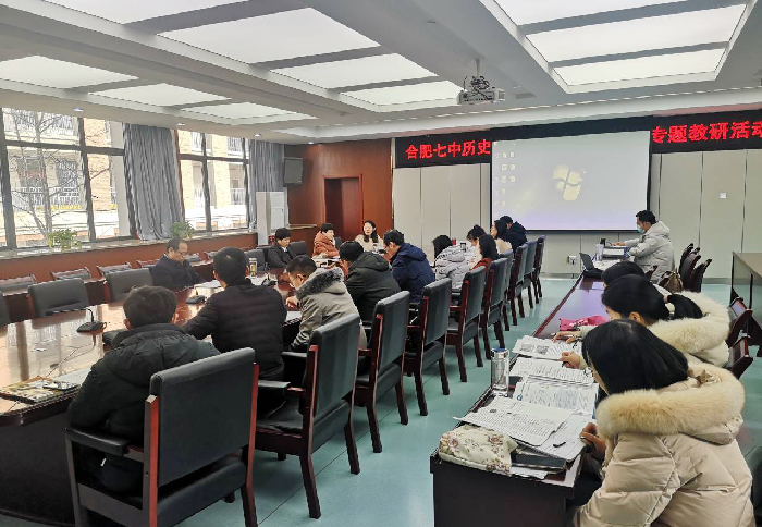 高一級(jí)部：新課程、新教材實(shí)施專題報(bào)道（四）(圖4)