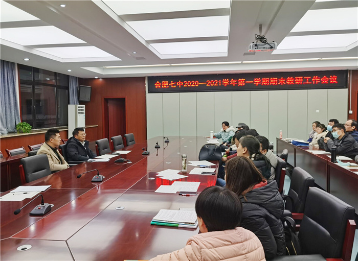 教科研處：強化教研促發(fā)展，厲兵秣馬譜新篇(圖1)