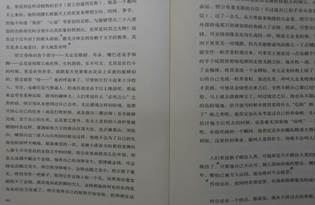 政教處：讓我們堅持自主學習(圖2)