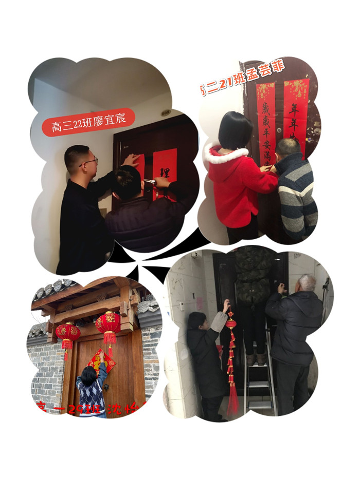 團委：多彩德育活動，快樂寒假生活(圖2)