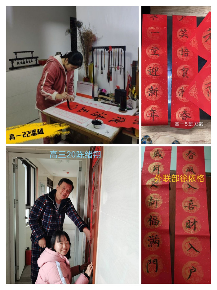 團委：多彩德育活動，快樂寒假生活(圖3)