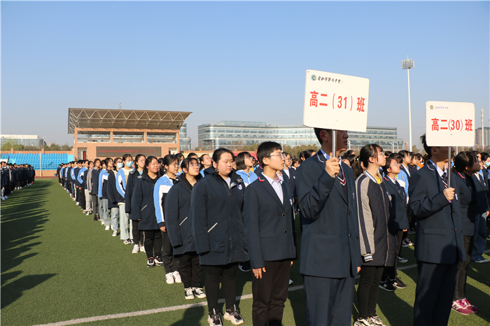 政教處：牛年喜迎升國旗，新春共話責(zé)任觀(圖7)