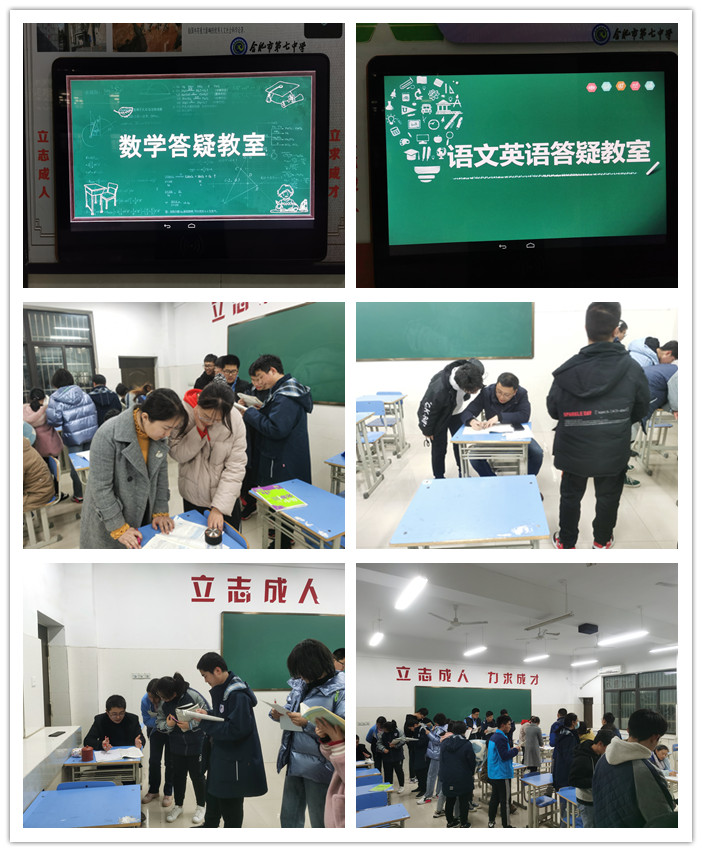 高二級(jí)部：?jiǎn)柷堑们迦缭S  為有源頭活水來(lái)(圖1)