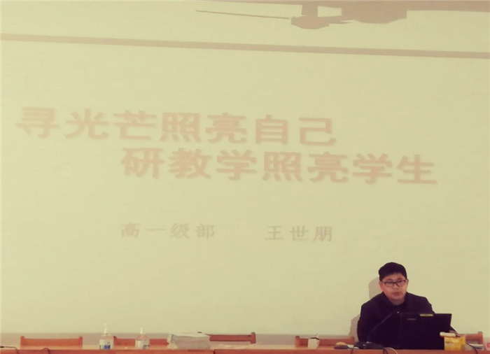 高一級部：真抓實干謀發(fā)展  做細做實促提升(圖3)