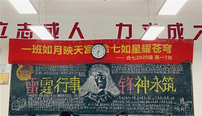 高一級部：雷鋒精神永不朽，青年學(xué)習(xí)正當(dāng)時(圖3)