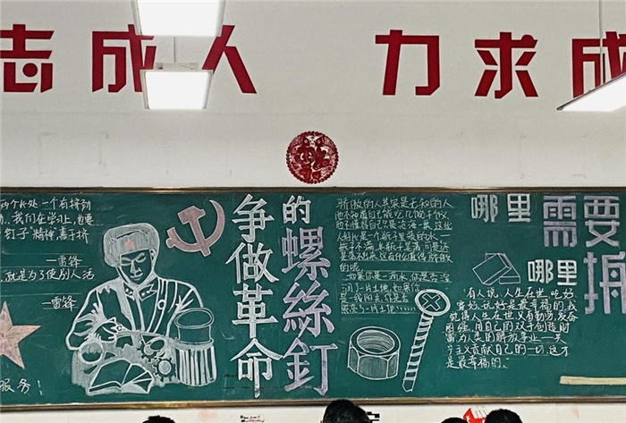高一級部：雷鋒精神永不朽，青年學(xué)習(xí)正當(dāng)時(圖4)