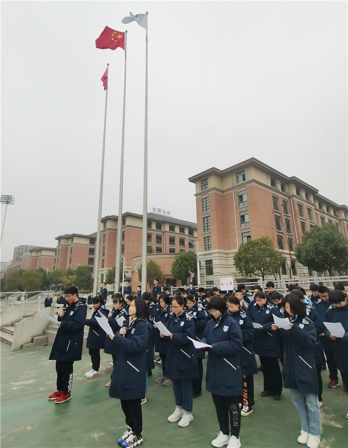 政教處：細(xì)雨話春意，逐夢(mèng)正當(dāng)時(shí)(圖3)