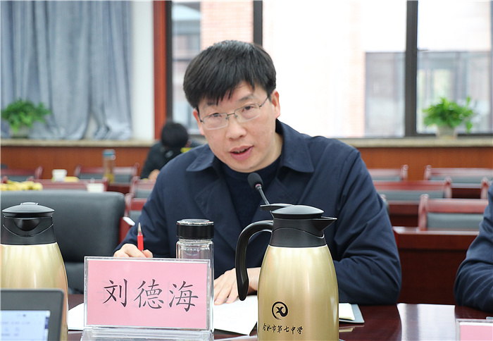 教科研處：專家指導(dǎo)優(yōu)化課題準(zhǔn)備  研討推進(jìn)領(lǐng)航教育熱點(圖4)