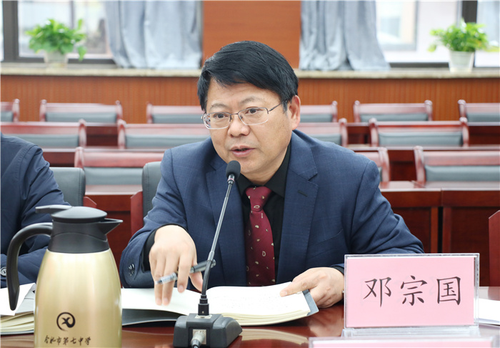教科研處：專家指導(dǎo)優(yōu)化課題準(zhǔn)備  研討推進(jìn)領(lǐng)航教育熱點(圖5)