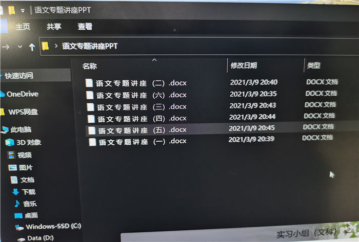 教務(wù)處：新奇·責任·感悟(圖2)