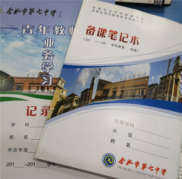 教務(wù)處：新奇·責任·感悟(圖3)