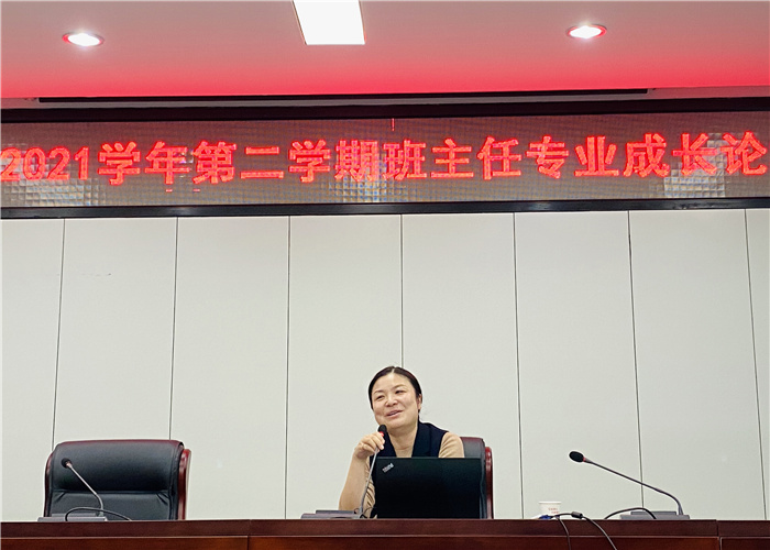 政教處：打造高質(zhì)量德育隊(duì)伍，助力教育高質(zhì)量發(fā)展(圖2)